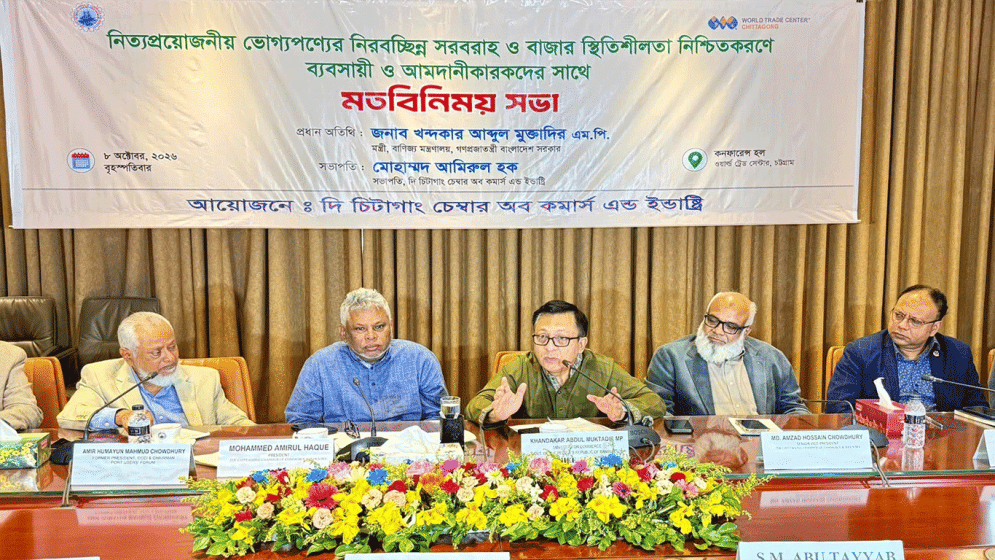 Govt working to ensure adequate supply, reasonable prices of essentials during Ramadan: Minister