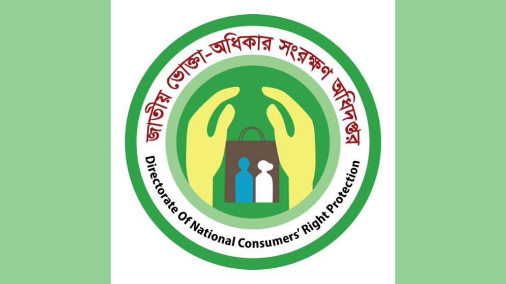 82 businesses fined Tk12.16 lakh in nationwide market drives