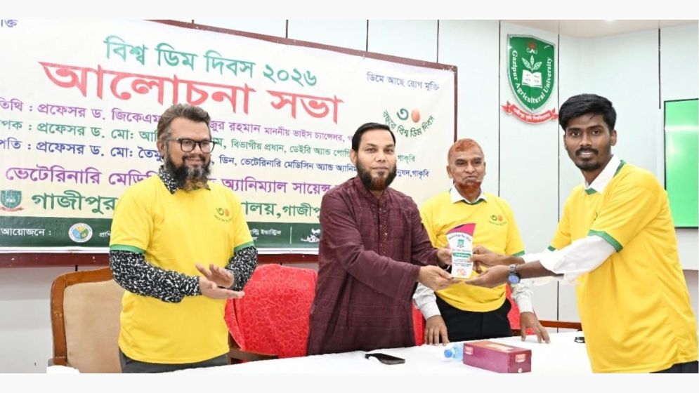 GAU marks World Egg Day 2026