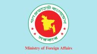 Bangladesh condemns Houthi attacks on Saudi civilian infrastructure