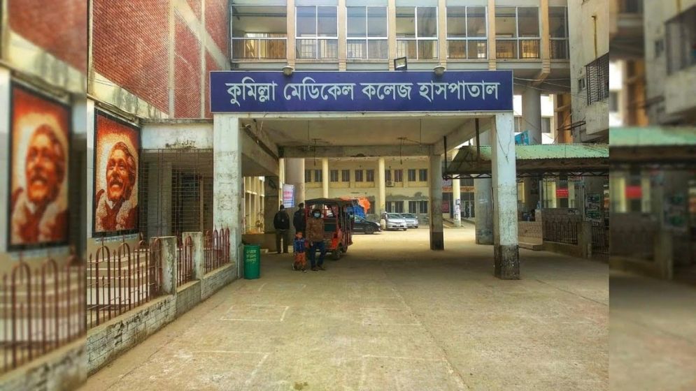 Cumilla Medical College Hospital bed capacity to be raised to 1000: Minister