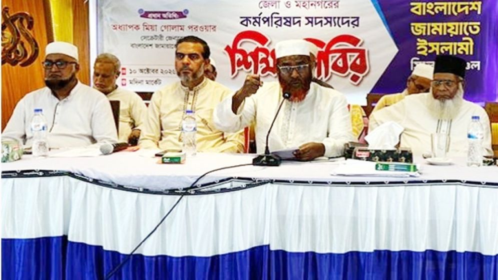 Jamaat leaders urge partymen to serve people through ‘sacrifice, self-purification’