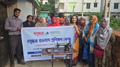 Shuvosangho launches sewing training centre in Faridpur