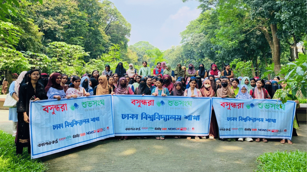 Shuvosangho celebrates Int’l Girl Child Day at DU