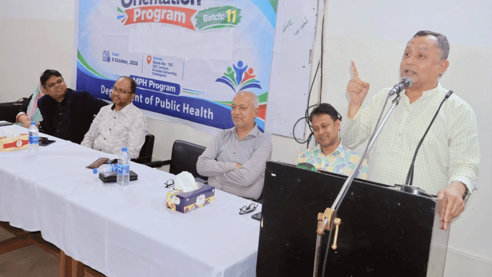 Premier University holds orientation for 11th MPH batch