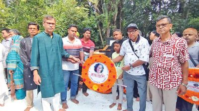 SM Sultan’s 32nd death anniversary observed in Narail
