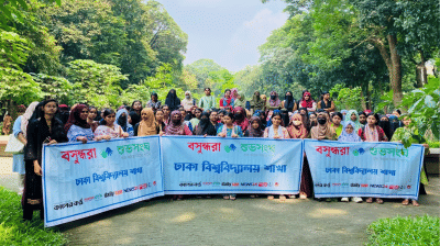 Shuvosangho celebrates Int’l Girl Child Day at DU