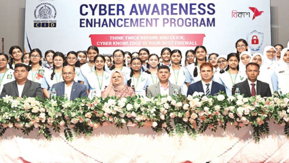 CID, bKash train 1,100 female students in cyber safety