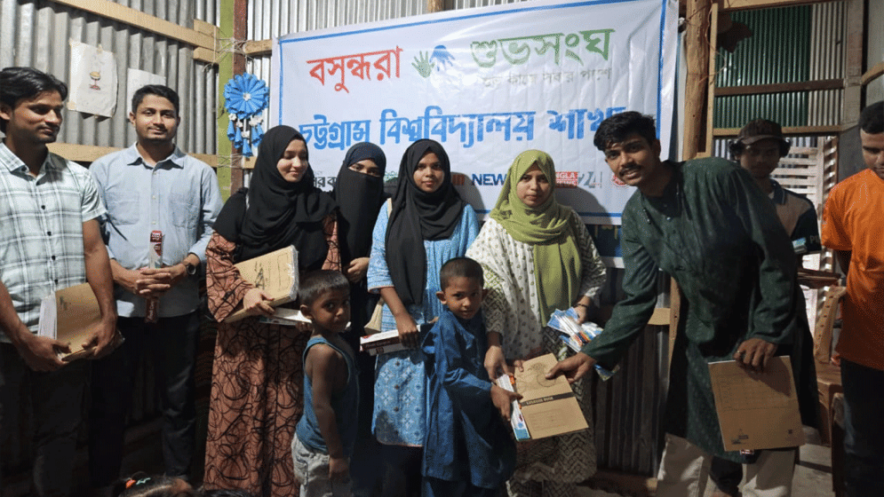 Educational materials distributed at CU