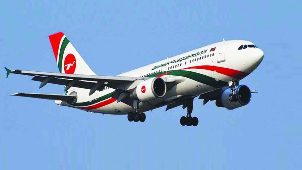 51 Saudi-bound flights halted, cancelled amid Houthi attacks