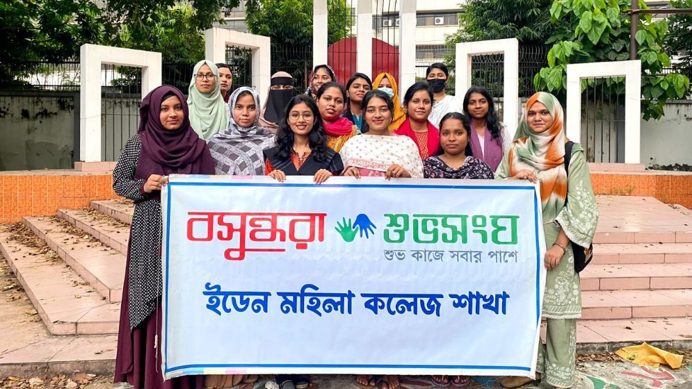 Spoken English seminar, competition held at Eden Mohila College
