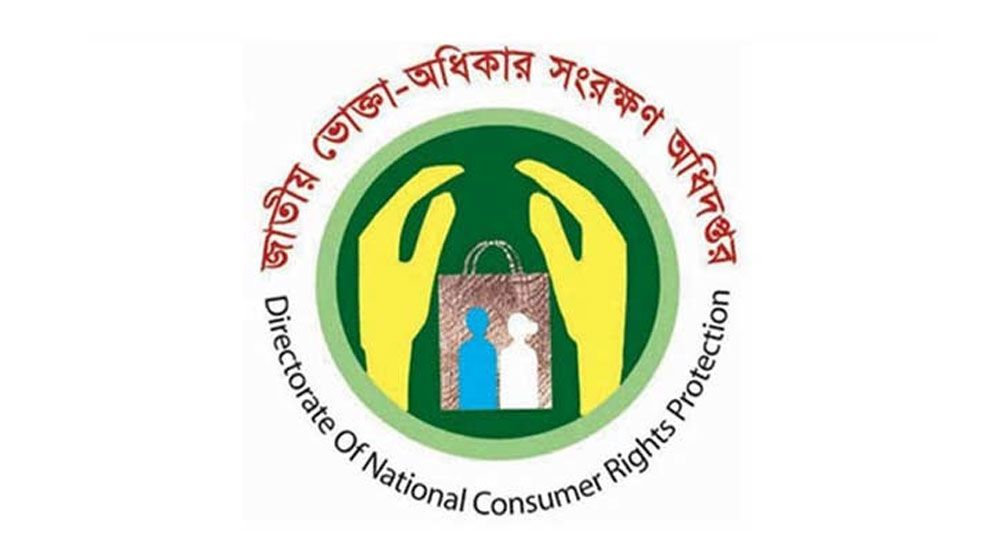 120 businesses fined Tk815,000 in nationwide market drives