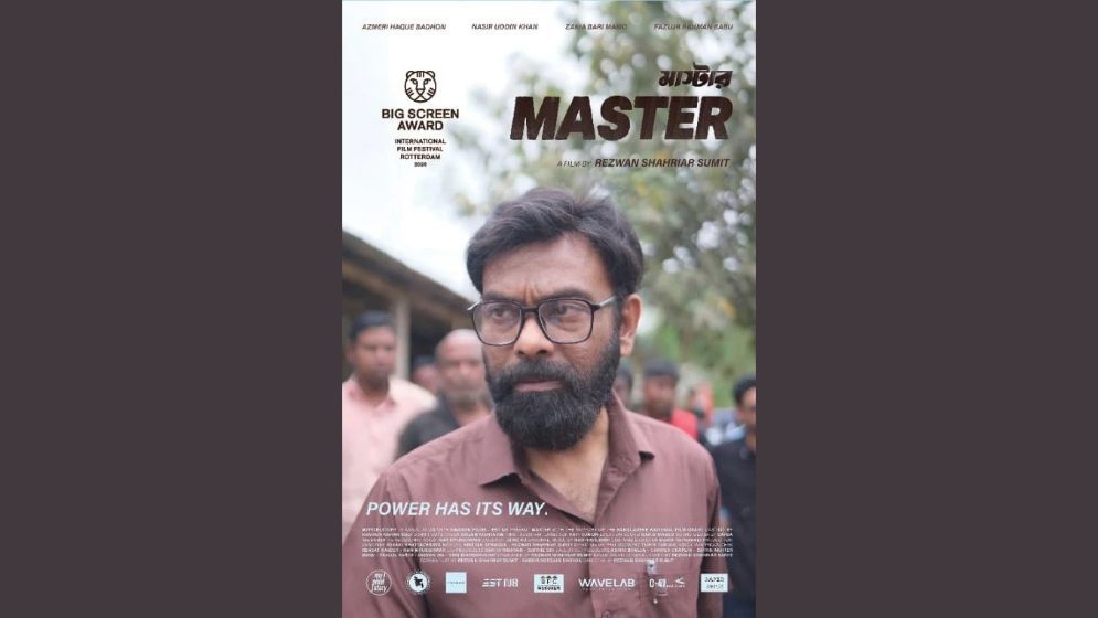 MASTER wins Best Screenplay award at Belgrade FEST