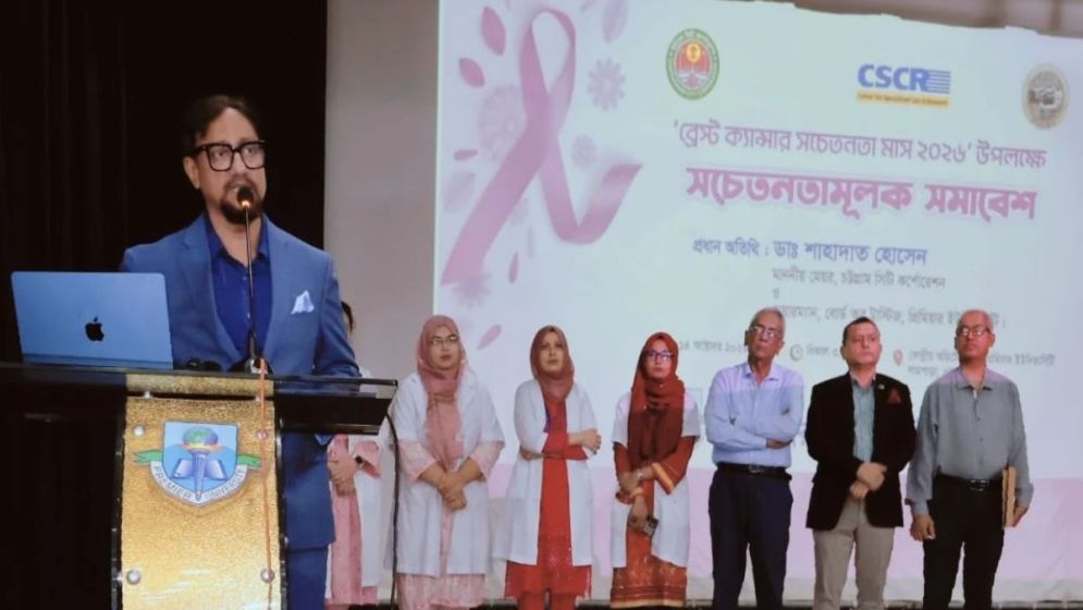 Premier University holds breast cancer awareness rally