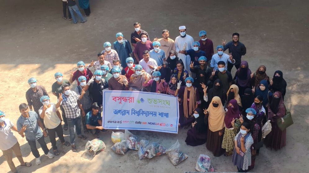 Cleanliness drive held at Jagannath University to prevent dengue
