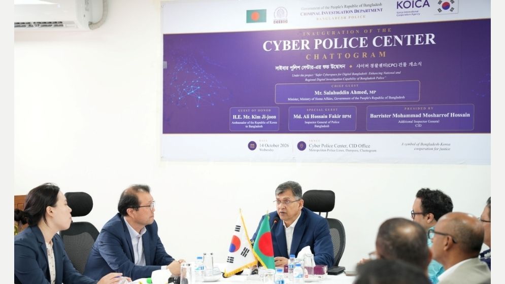 KOICA, Bangladesh Police open cyber police centre in Ctg