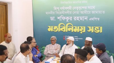 Govt, opposition must work together to protect rights of Hindus: Jamaat Ameer