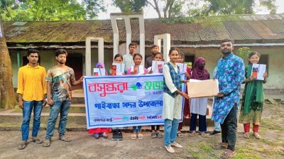 Underprivileged students get educational supplies in Gaibandha
