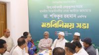 Govt, opposition must work together to protect rights of Hindus: Jamaat Ameer