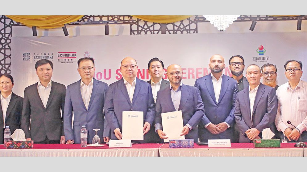 Bashundhara Industrial Complex, Meghna Cement sign MoU with China’s Guangxi Yufeng