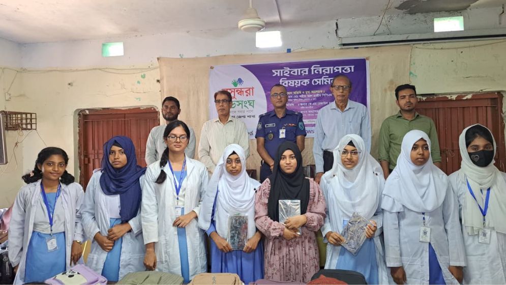 Seminar on cyber security held in Gaibandha