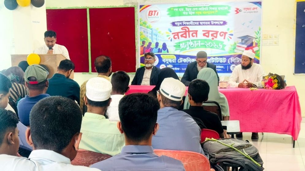 Bashundhara Technical Institute holds orientation for new students