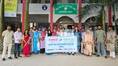 Bhawal Badre Alam Govt College Shuvosangho holds installation, anti-drug oath