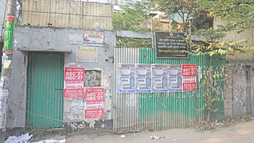 Burnt library, cultural bridge see no future at Dhanmondi’s IGCC