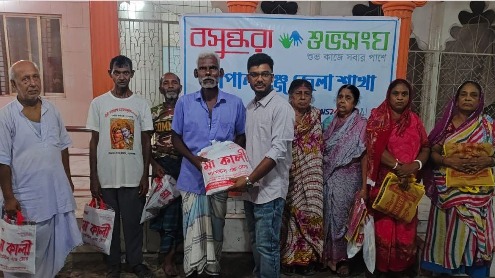 Durga Puja gifts distributed in Gopalganj