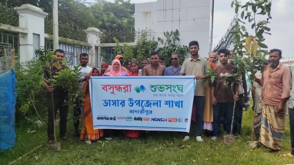 Tree plantation drive held in Madaripur