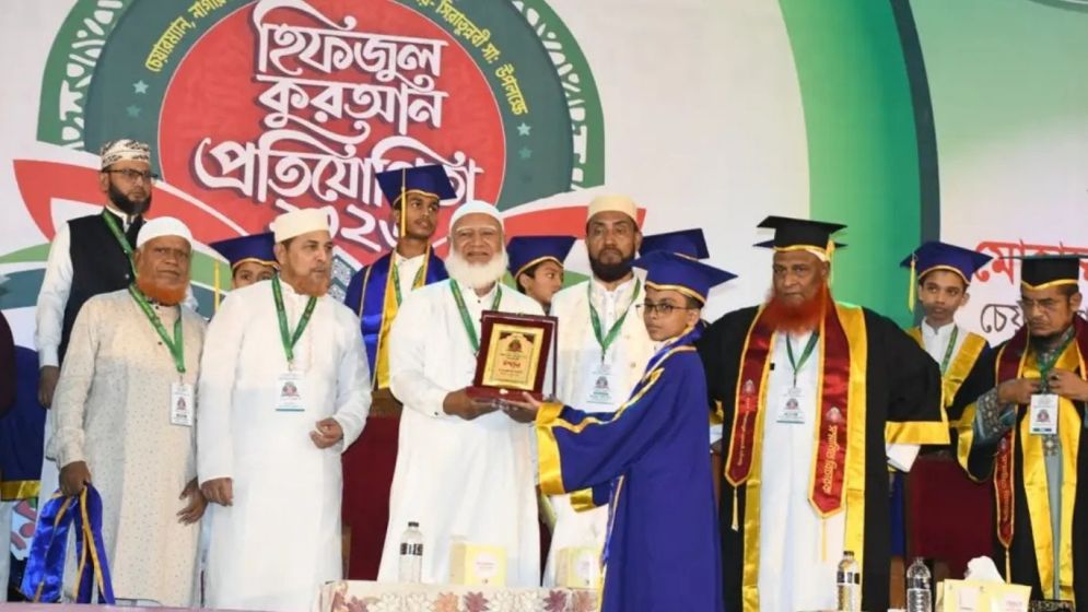Shafiqur Rahman calls for leadership to build society based on Quranic teachings