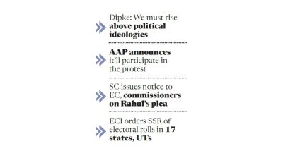 Delhi top court refuses to stop today’s CJP protest