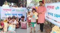 Food items distributed among Sanatan devotees in Khulna