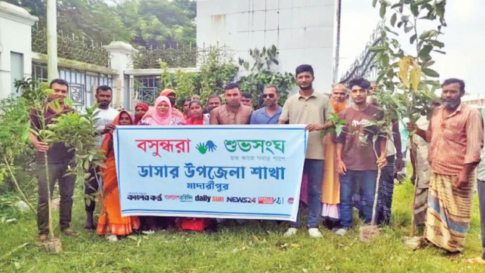 Tree plantation drive held in Madaripur