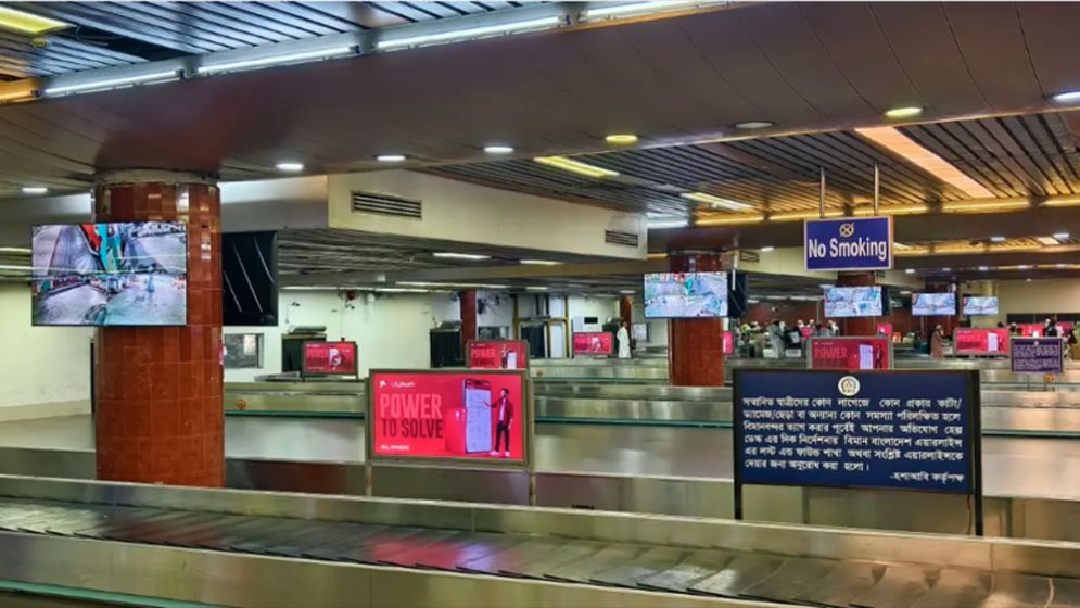 Passengers can now watch baggage handling live at Shahjalal airport