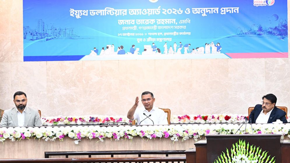 PM urges youths to put Bangladesh first, pledges Tk 500cr startup fund