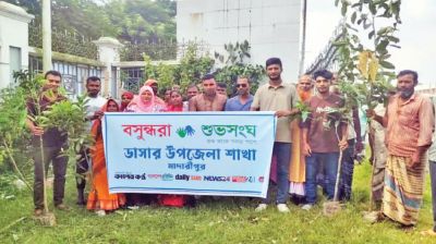 Tree plantation drive held in Madaripur