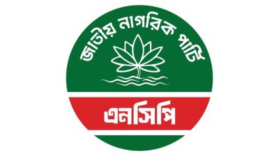 NCP central leader Abdur Rahman quits
