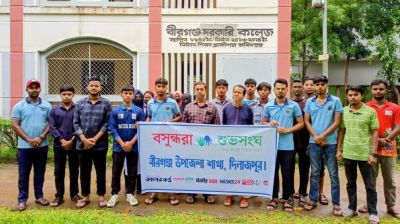 Shuvosangho's newly formed committee takes anti-drug pledge in Dinajpur