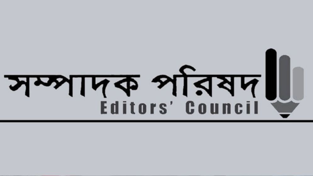 Editors Council condemns killing of journalist Lutfuzzaman Fakir