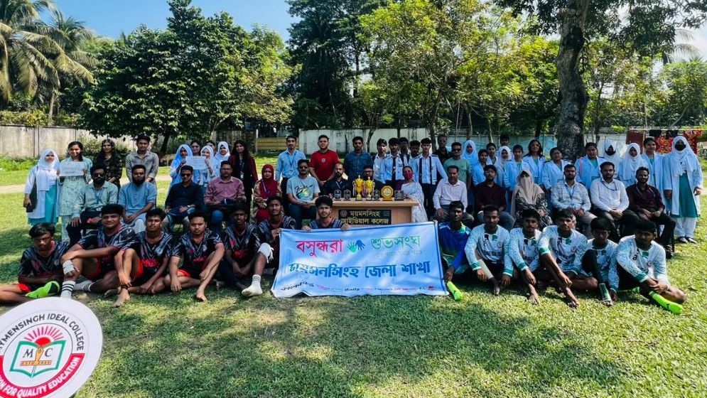 Friendly football match held at Mymensingh Ideal College