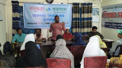 Discussion on preventing dowry, violence against women held in Sunamganj