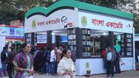 Amar Ekushey Book Fair to begin on 7 Jan