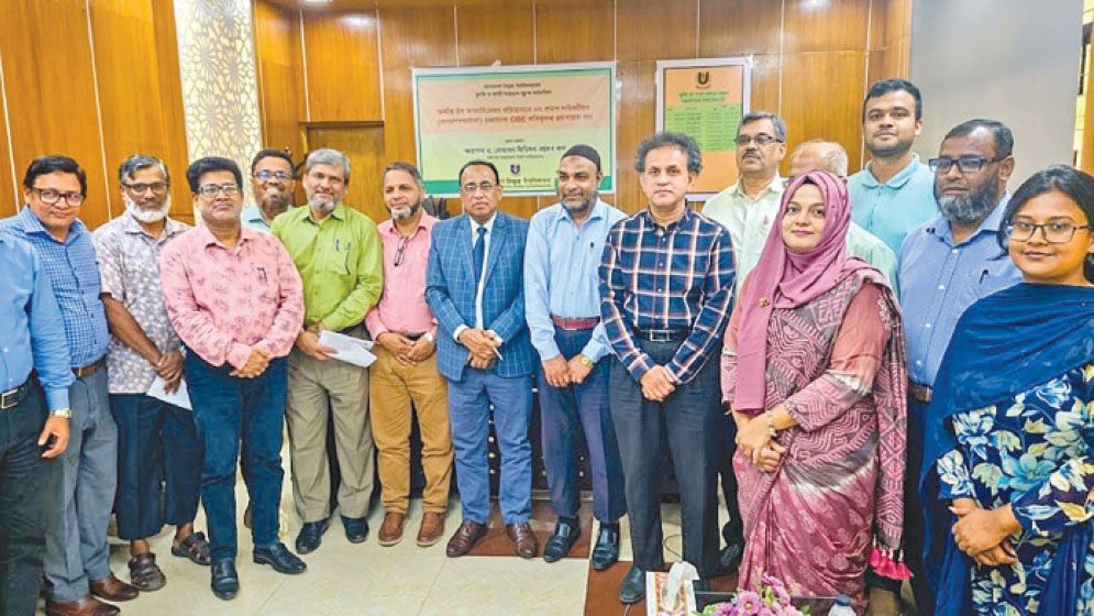 BOU stresses skill-based education in MSARL curriculum development