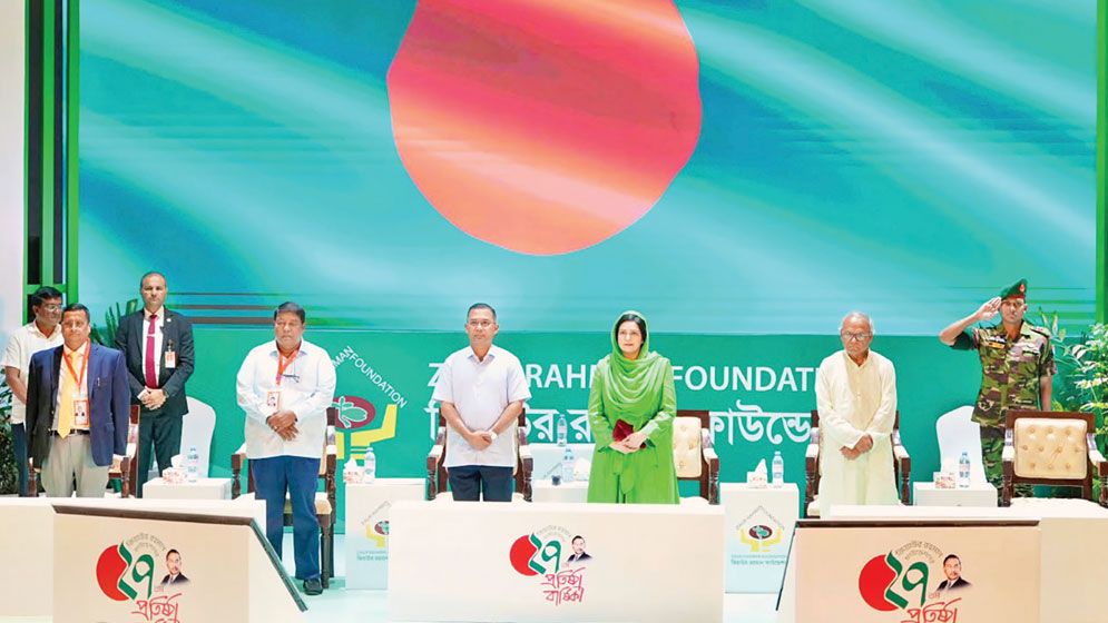 PM joins ZRF’s 27th founding anniversary programme