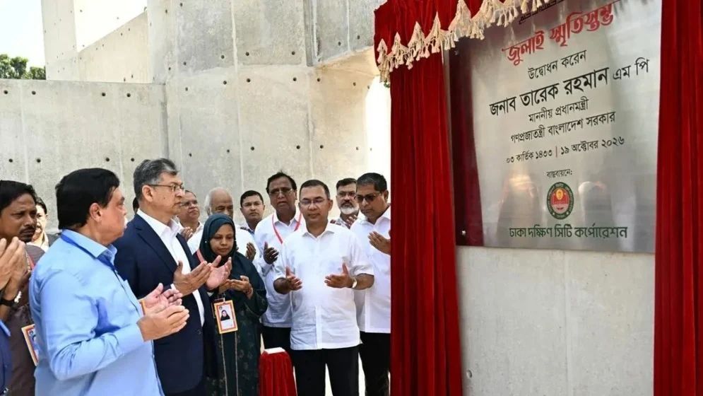 PM Tarique opens July Memorial at Osmani Udyan