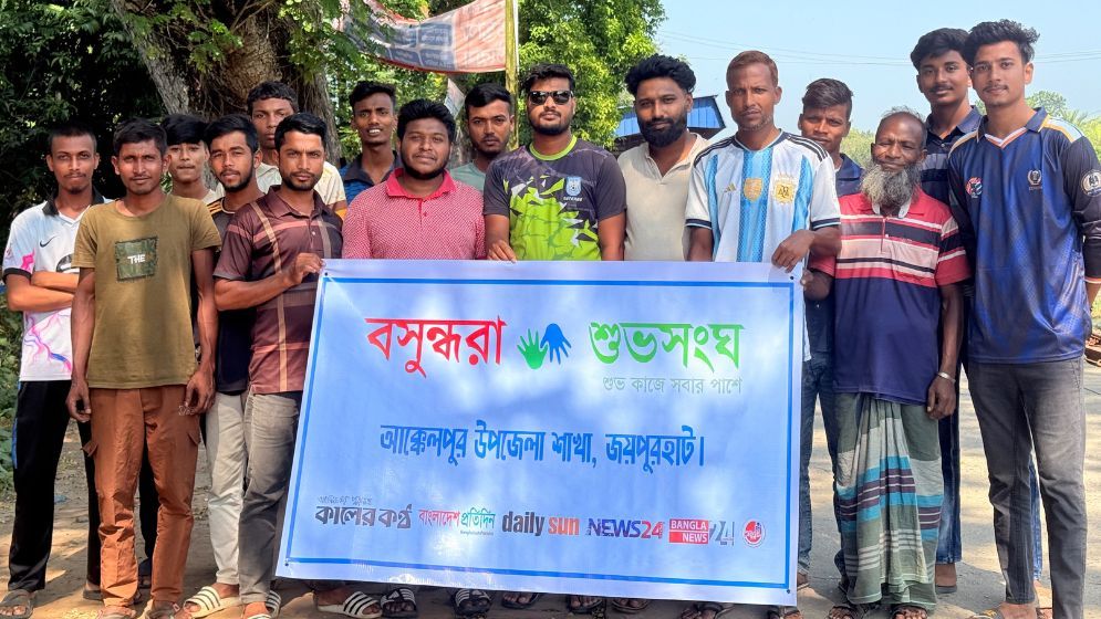 Discussion held in Joypurhat to tackle youth unemployment
