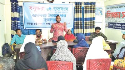 Discussion on preventing 
dowry, violence against women held in Sunamganj