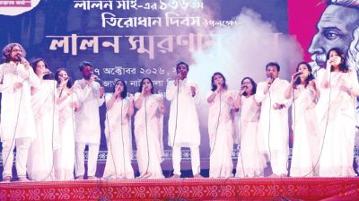 Lalon’s legacy celebrated through words and music