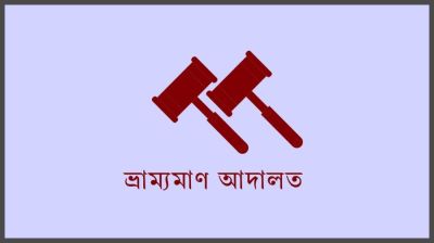 22 fishermen jailed for catching hilsa defying ban in Chandpur